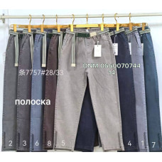 Yimeite Мом брюки трикотажні Mom fit 28-33 7757 