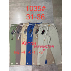 Yingguoxiang Мом брюки трикотажні стрейч літо 31-36 1035