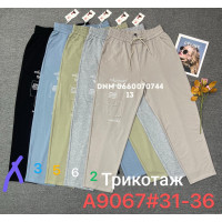 Yingguoxiang Мом брюки трикотажні пояс на резинці літо Mom fit 31-36 9067