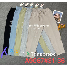 Yingguoxiang Мом брюки трикотажні пояс на резинці літо Mom fit 31-36 9067