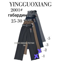 Yingguoxiang Wide leg брюки габардин весна 25-30 2001