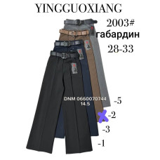 Yingguoxiang Wide leg брюки габардин весна 28-33 2003