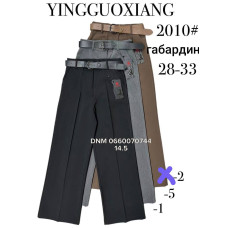 Yingguoxiang Wide leg брюки габардин весна 28-33 2010