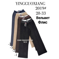 Yingguoxiang Wide leg брюки вельветові на утепленні зима фліс 28-33 2019