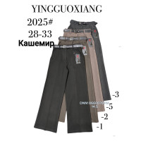 Yingguoxiang Wide leg брюки кашемірові 28-33 2025