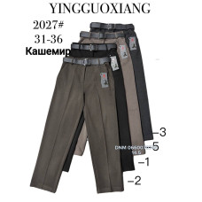 Yingguoxiang Мом брюки кашемір пояс резинка Mom fit 31-36 2027