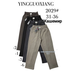 Yingguoxiang Мом брюки кашемір пояс резинка Mom fit 31-36 2029