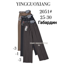 Yingguoxiang Wide leg брюки габардин весна 25-30 2051