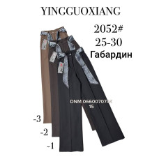 Yingguoxiang Wide leg брюки габардин весна 25-30 2052
