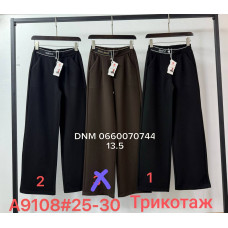 Yingguoxiang Wide leg брюки трикотаж весна 25-30 9108