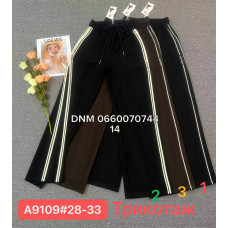 Yingguoxiang Wide leg брюки трикотаж весна 28-33 9109