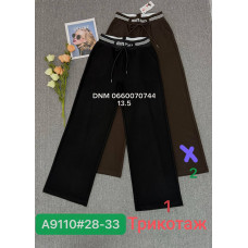 Yingguoxiang Wide leg брюки трикотаж весна 28-33 9110