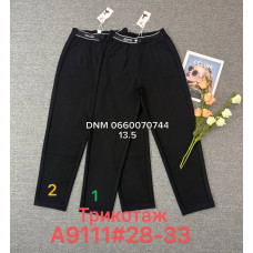 Yingguoxiang Мом брюки трикотажні Mom fit 28-33 9111