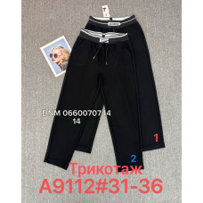 Yingguoxiang Мом брюки трикотажні Mom fit 31-36 9112