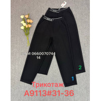 Yingguoxiang Мом брюки трикотажні Mom fit 31-36 9113