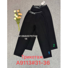 Yingguoxiang Мом брюки трикотажні Mom fit 31-36 9113