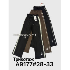 Yingguoxiang Wide leg брюки в кольорах 28-33 9177