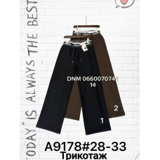 Yingguoxiang Wide leg брюки трикотаж весна 28-33 9178