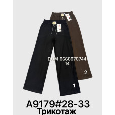 Yingguoxiang Wide leg брюки трикотаж весна 28-33 9179
