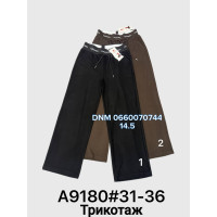 Yingguoxiang Wide leg брюки трикотаж весна 31-36 9180
