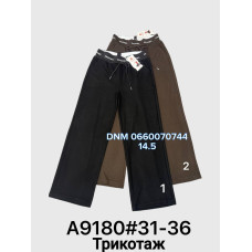 Yingguoxiang Wide leg брюки трикотаж весна 31-36 9180