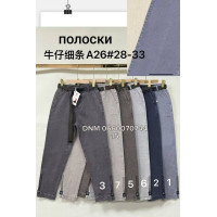 Yingguoxiang Мом брюки трикотажні 28-33 26