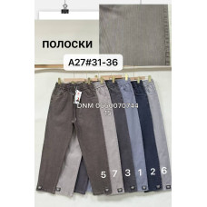 Yingguoxiang Мом брюки трикотажні 31-36 27