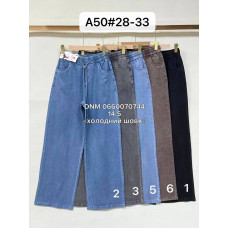 Yingguoxiang Wide leg брюки трикотажні модель в кольорах 28-33 50