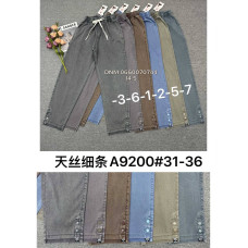 Yingguoxiang Мом брюки трикотажні 31-36 9200