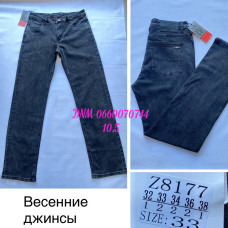Zossilee Класичні джинси сірого кольору Classic fit 32-38 8177