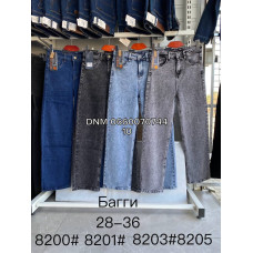 Zossilee Баггі джинси блакитного кольору Baggy 28-36 8203