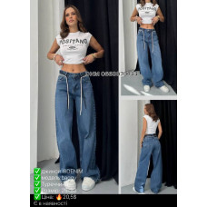 i8 denim  Баггі джинси синього кольору Baggy 25-30 002