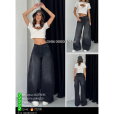 i8 denim  Палаццо джинси сірого кольору Palazzo 25-30 008