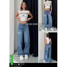 i8 denim  Скейтер джинси синього кольору Skater 25-30 012