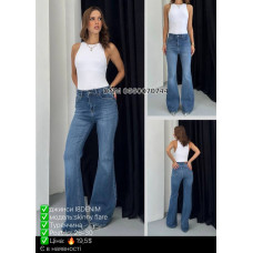 i8 denim  Skinny flare джинси синього кольору Кльош 25-30 017