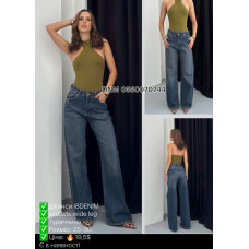 i8 denim  Wide leg джинси широкі іржавого кольор 25-30 024