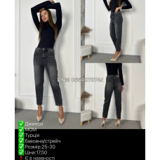 i8 denim  Мом джинси сірого кольору Mom fit 25-30 015