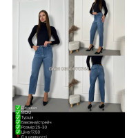 i8 denim  Мом джинси синього кольору Mom fit 25-30 017