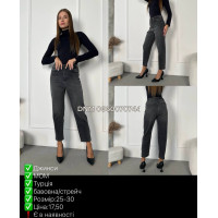 i8 denim  Мом джинси сірого кольору Mom fit 25-30 018