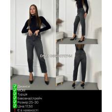 i8 denim  Мом джинси сірого кольору Mom fit 25-30 018