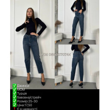 i8 denim  Мом джинси синього кольору Mom fit 25-30 019