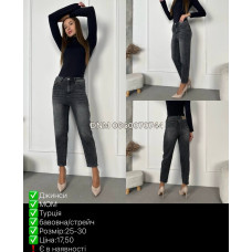 i8 denim  Мом джинси сірого кольору Mom fit 25-30 020