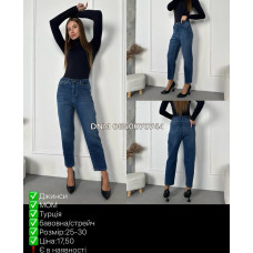 i8 denim  Мом джинси синього кольору Mom fit 25-30 022