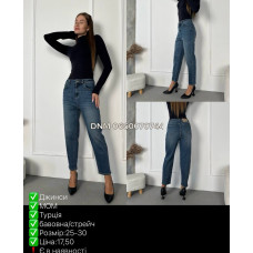i8 denim  Мом джинси синього кольору Mom fit 25-30 023