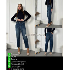 i8 denim  Мом джинси синього кольору Mom fit 25-30 024