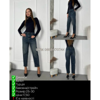 i8 denim  Мом джинси іржавого кольору Mom fit 25-30 025