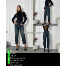 i8 denim  Мом джинси іржавого кольору Mom fit 25-30 025