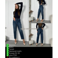 i8 denim  Балони джинси синього кольору Balloon fit 25-30 028