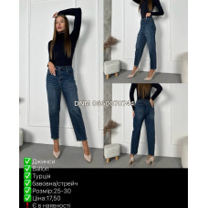 i8 denim  Балони джинси синього кольору Balloon fit 25-30 028