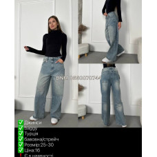 i8 denim  Баггі джинси іржавого кольору 25-30 031